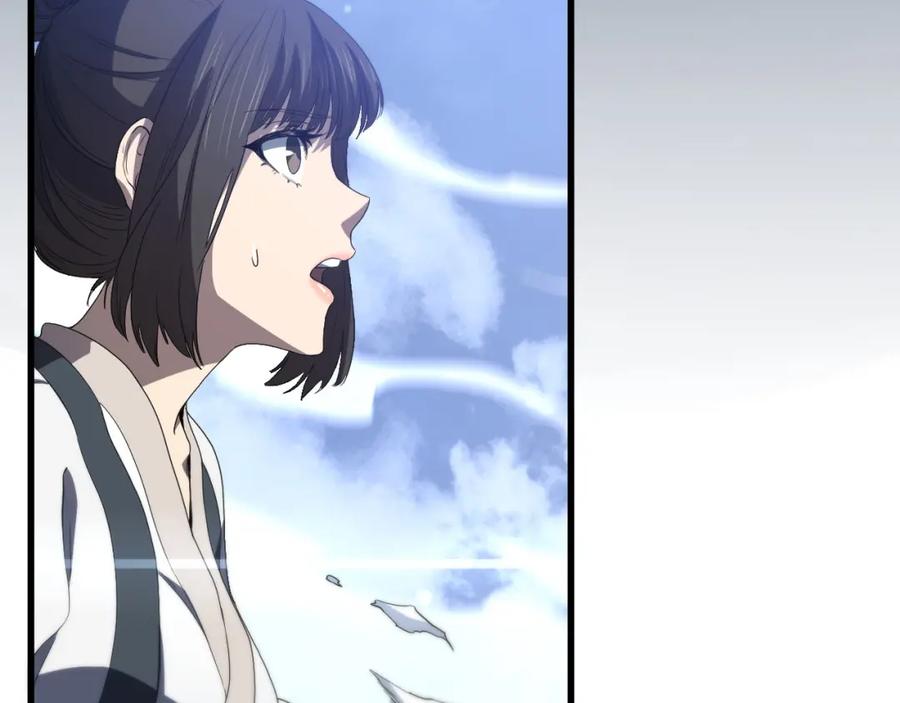 《祖师爷下山》第74话 玄黄宇宙 第72页