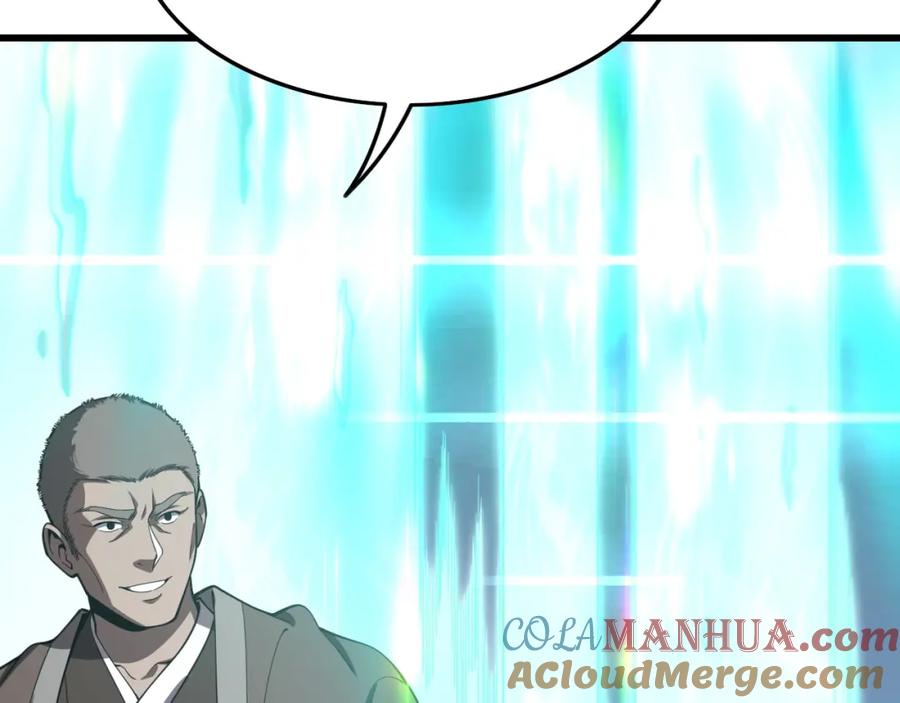 《祖师爷下山》第75话 五宗的认可 第29页