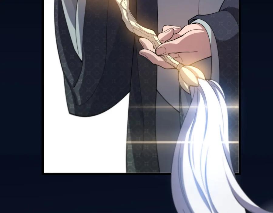《祖师爷下山》第75话 五宗的认可 第126页