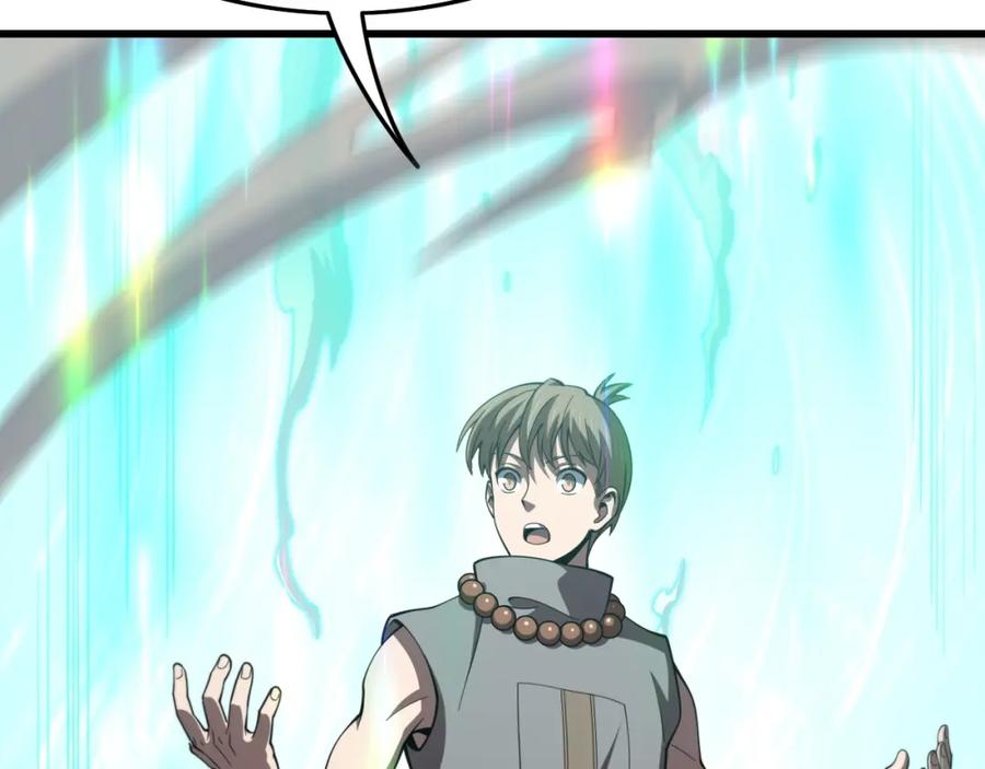 《祖师爷下山》第75话 五宗的认可 第27页