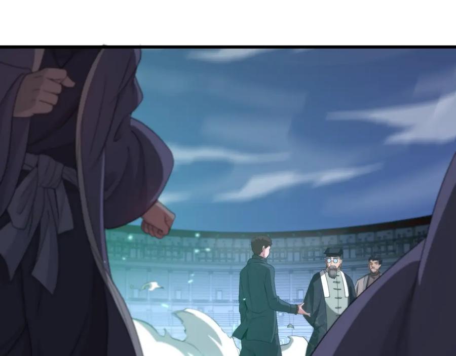 《祖师爷下山》第75话 五宗的认可 第66页