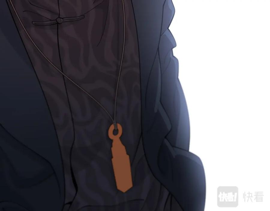 《祖师爷下山》第75话 五宗的认可 第110页