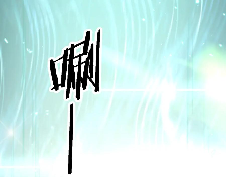 《祖师爷下山》第75话 五宗的认可 第58页