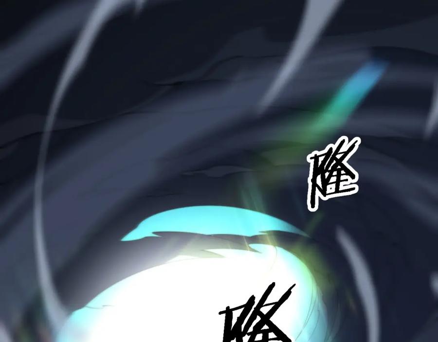 《祖师爷下山》第75话 五宗的认可 第19页