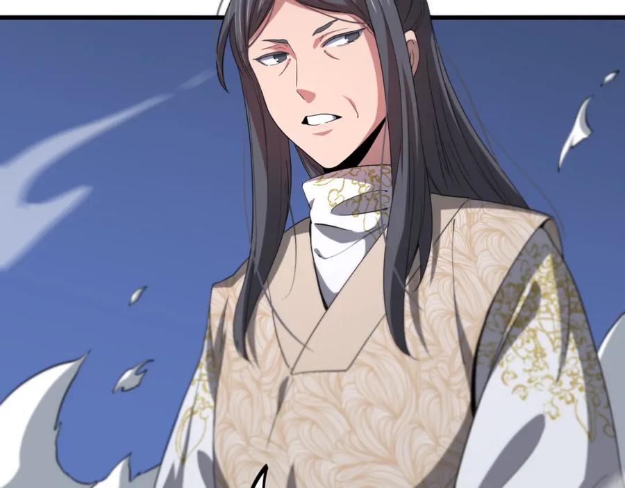 《祖师爷下山》第75话 五宗的认可 第80页