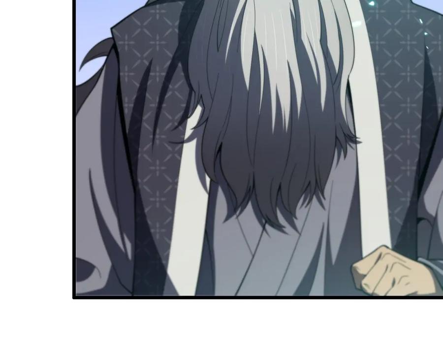 《祖师爷下山》第75话 五宗的认可 第54页