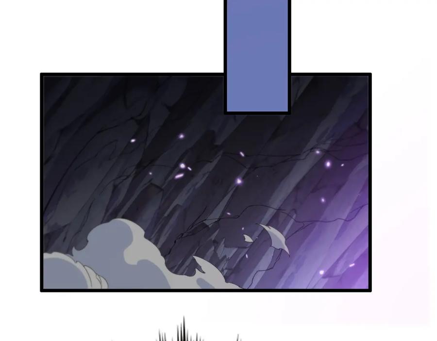 《祖师爷下山》第75话 五宗的认可 第132页
