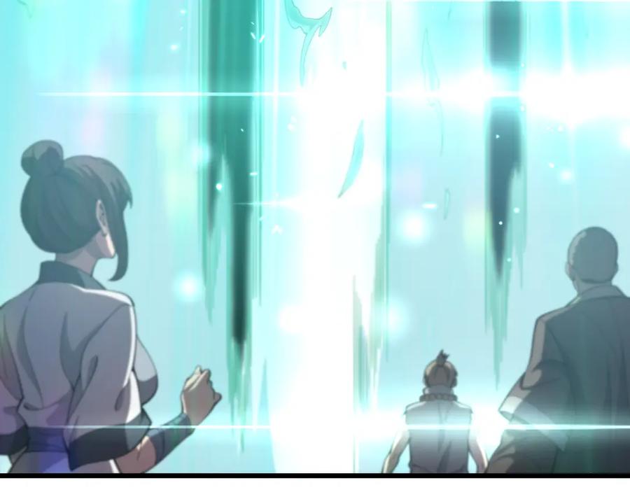 《祖师爷下山》第75话 五宗的认可 第46页
