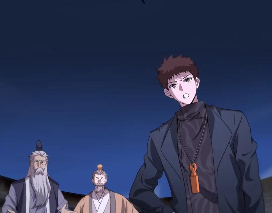 《祖师爷下山》第75话 五宗的认可 第92页