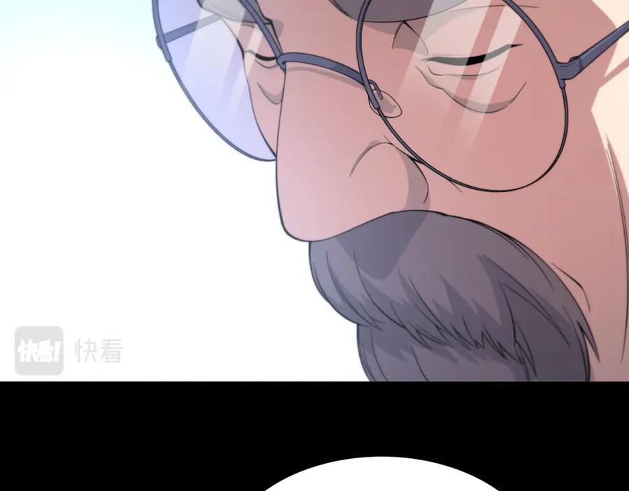 《祖师爷下山》第75话 五宗的认可 第124页