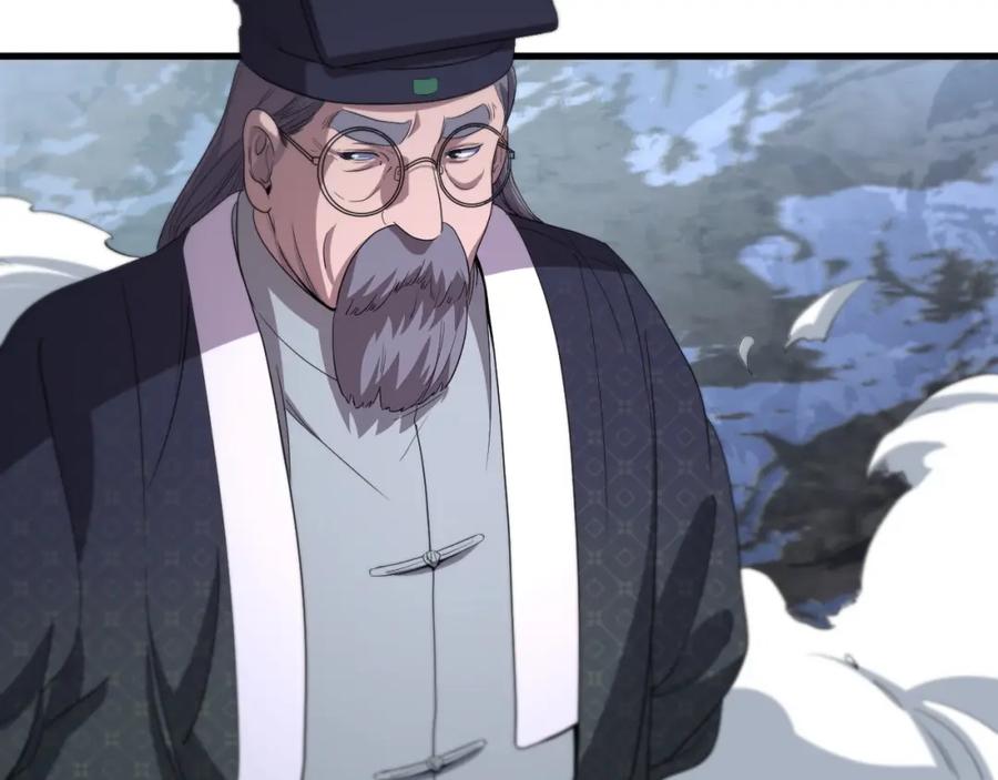 《祖师爷下山》第75话 五宗的认可 第83页