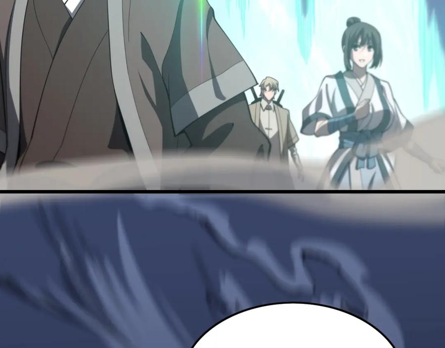 《祖师爷下山》第75话 五宗的认可 第30页