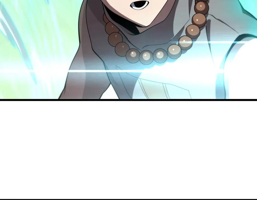 《祖师爷下山》第75话 五宗的认可 第36页