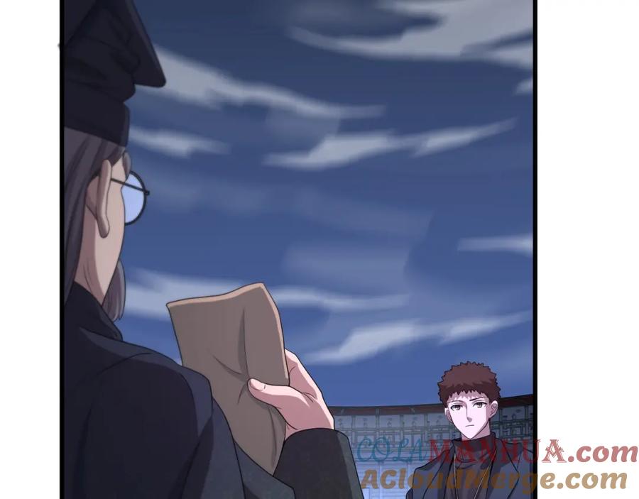 《祖师爷下山》第75话 五宗的认可 第85页