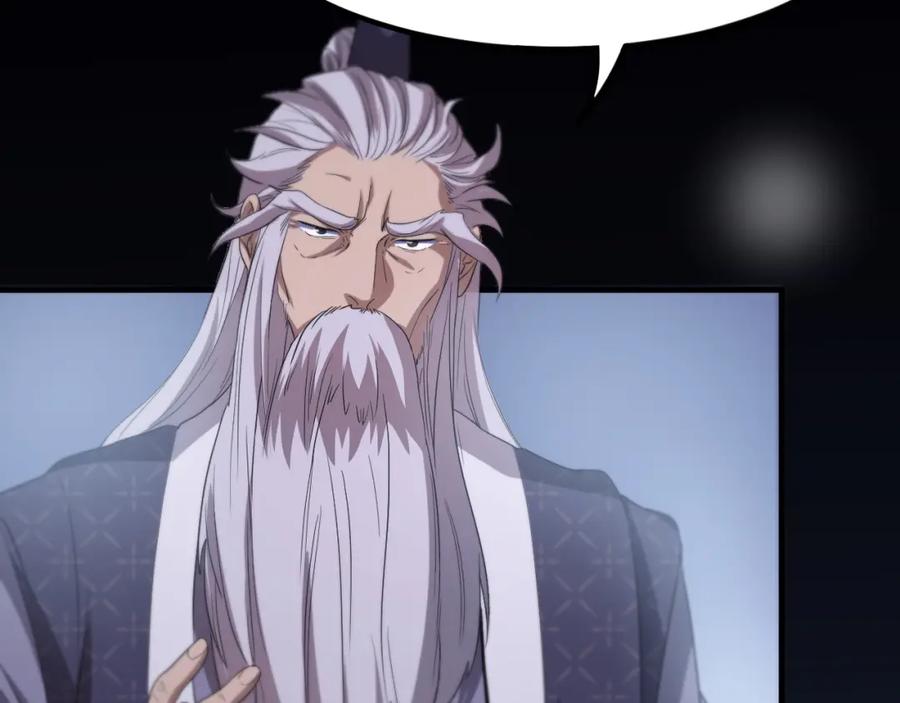 《祖师爷下山》第75话 五宗的认可 第94页