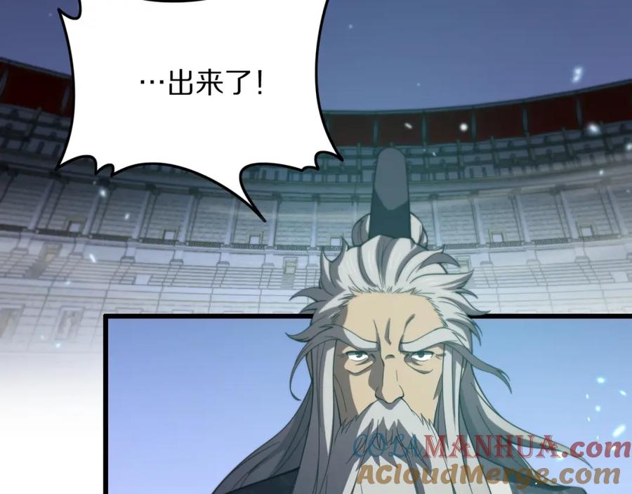 《祖师爷下山》第75话 五宗的认可 第53页