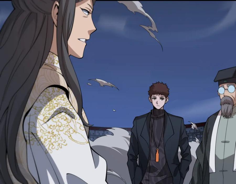 《祖师爷下山》第75话 五宗的认可 第115页