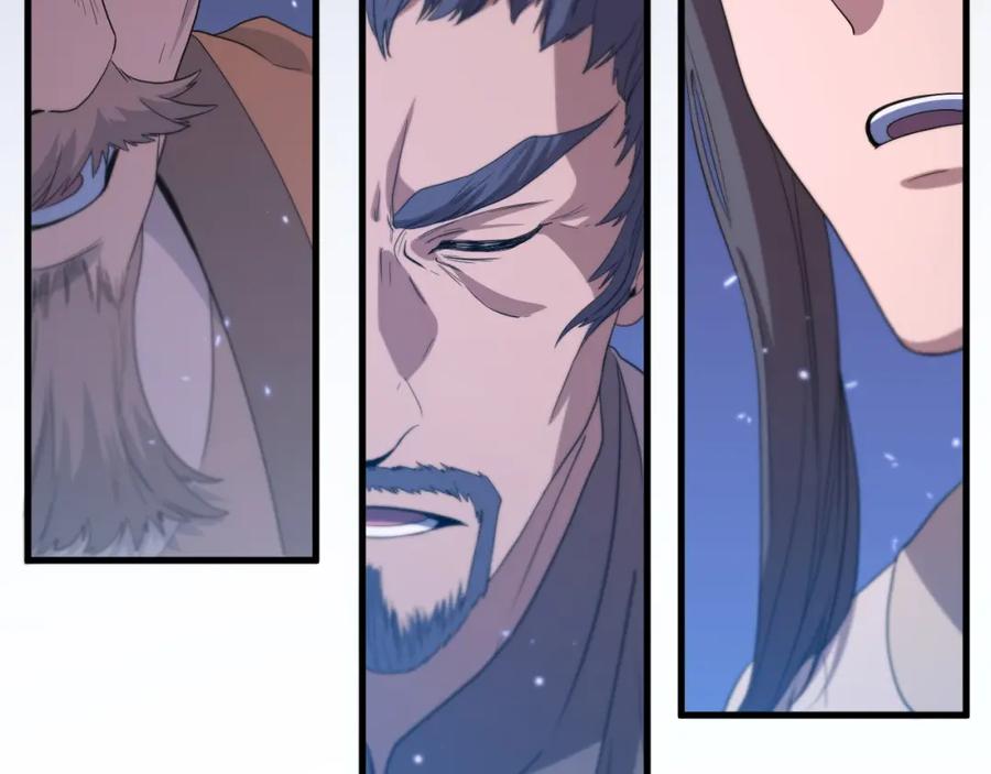 《祖师爷下山》第75话 五宗的认可 第90页