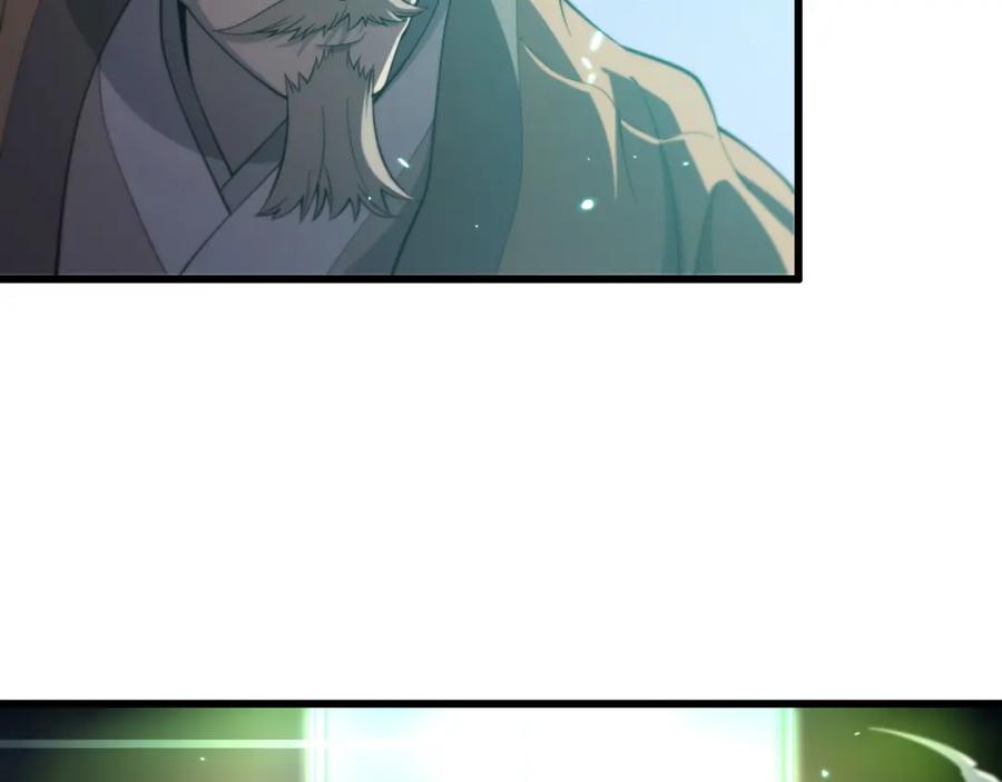 《祖师爷下山》第75话 五宗的认可 第56页