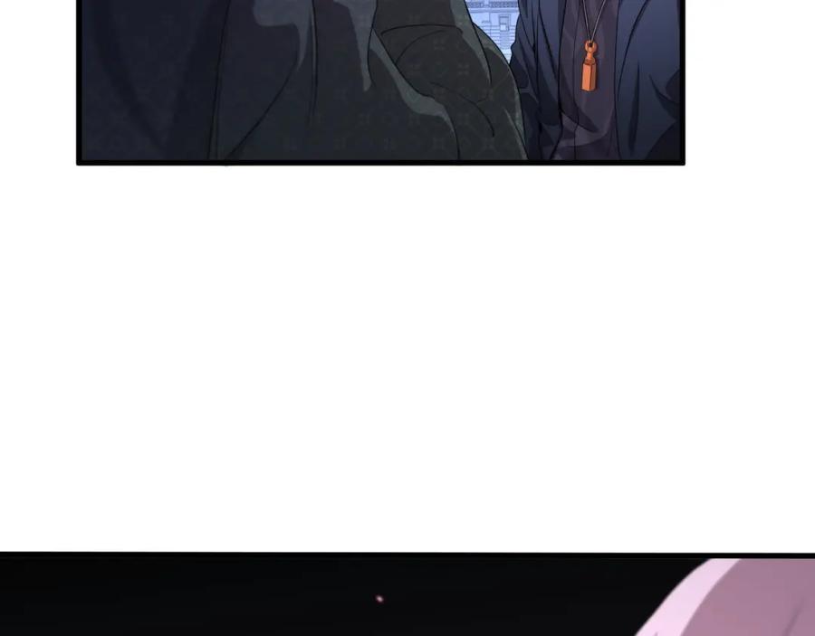 《祖师爷下山》第75话 五宗的认可 第86页