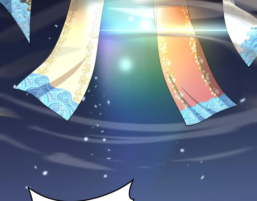 《祖师爷下山》第75话 五宗的认可 第52页