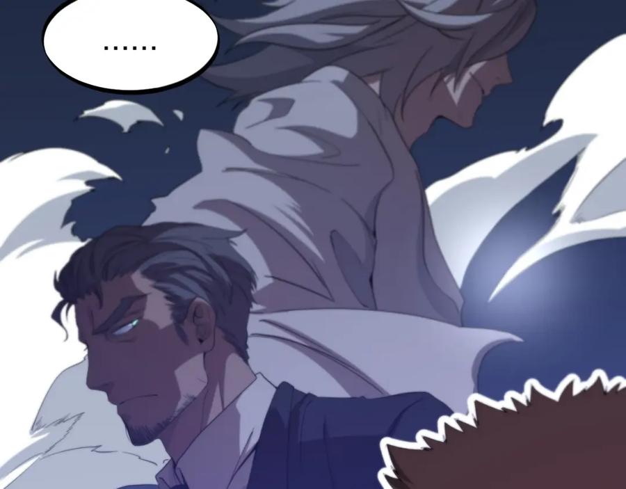 《祖师爷下山》第75话 五宗的认可 第96页