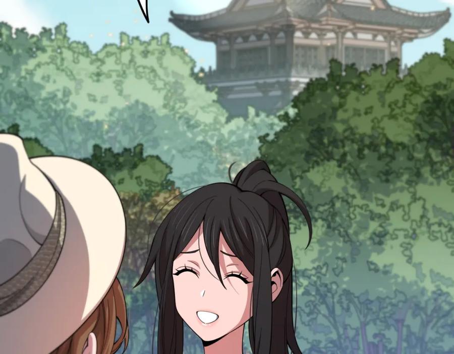《祖师爷下山》第76话 蓬莱秘境 第39页
