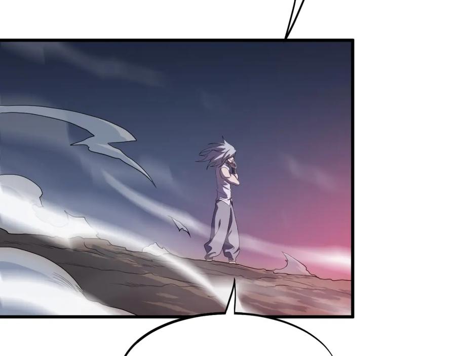 《祖师爷下山》第76话 蓬莱秘境 第6页