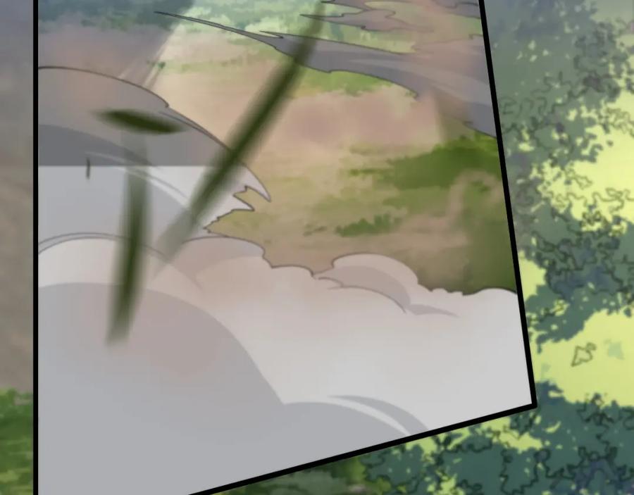 《祖师爷下山》第76话 蓬莱秘境 第71页