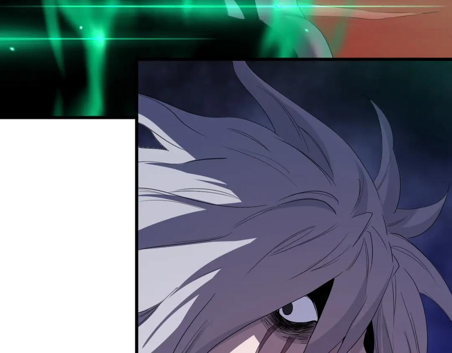 《祖师爷下山》第76话 蓬莱秘境 第14页