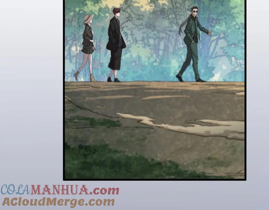 《祖师爷下山》第76话 蓬莱秘境 第89页