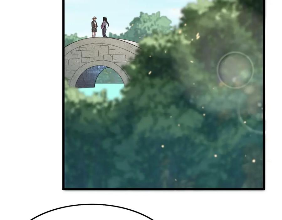 《祖师爷下山》第76话 蓬莱秘境 第34页