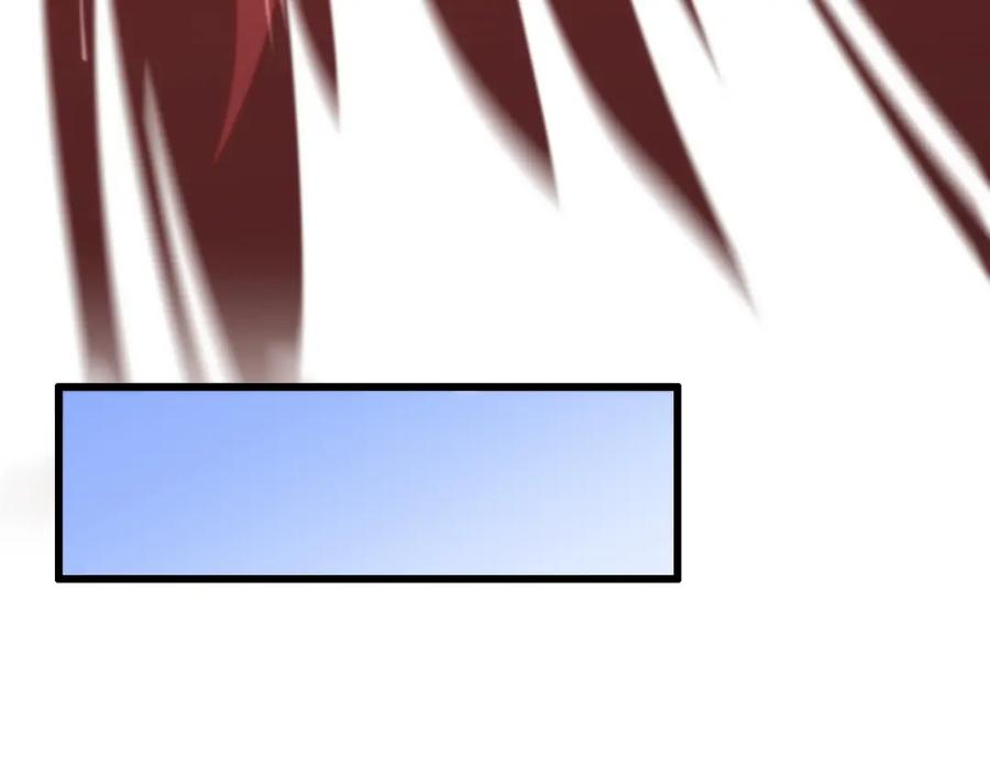 《祖师爷下山》第76话 蓬莱秘境 第32页