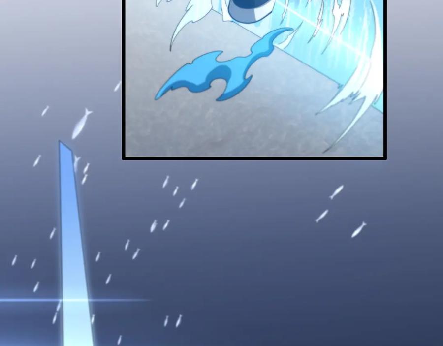 《祖师爷下山》第76话 蓬莱秘境 第139页