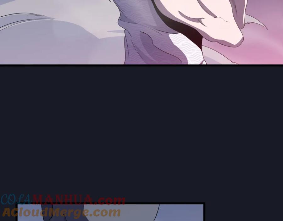 《祖师爷下山》第76话 蓬莱秘境 第9页