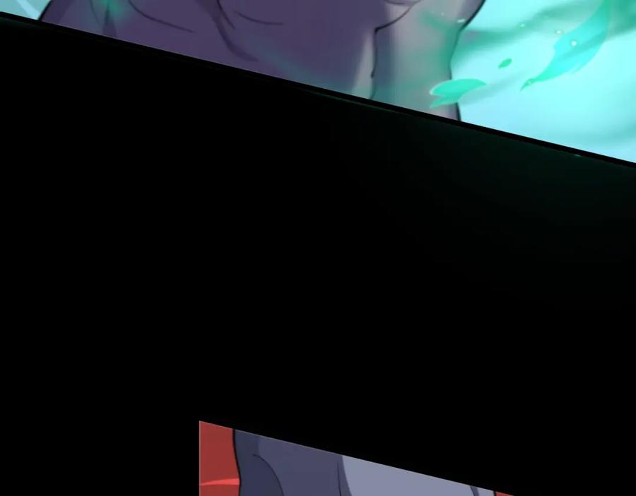 《祖师爷下山》第76话 蓬莱秘境 第26页