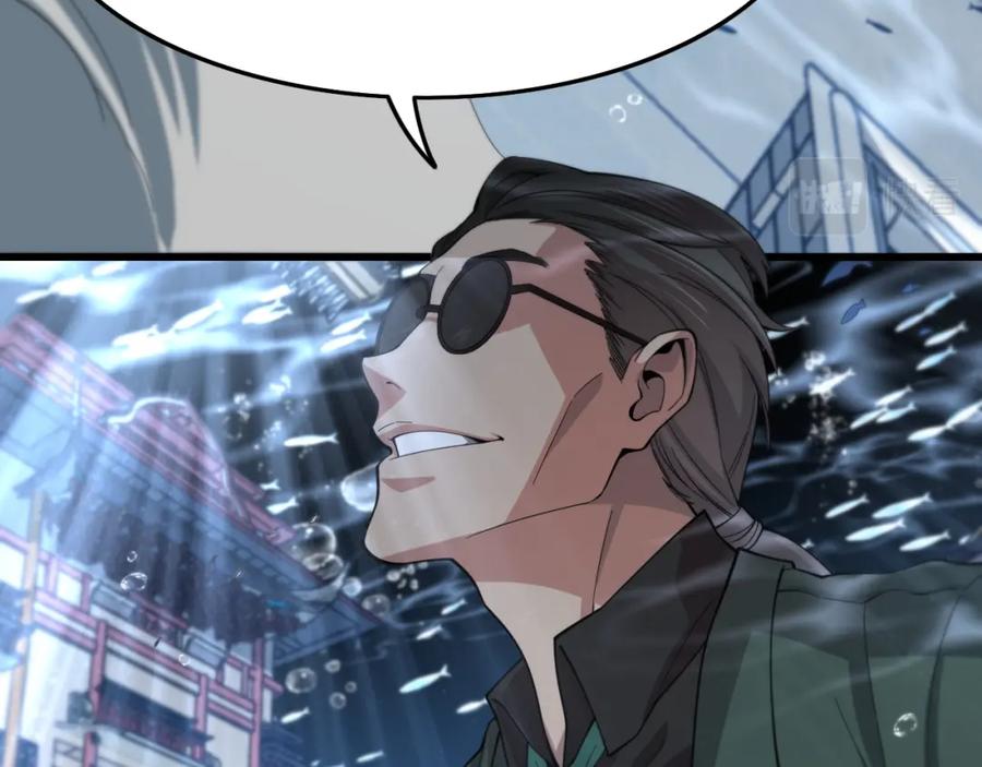《祖师爷下山》第76话 蓬莱秘境 第107页