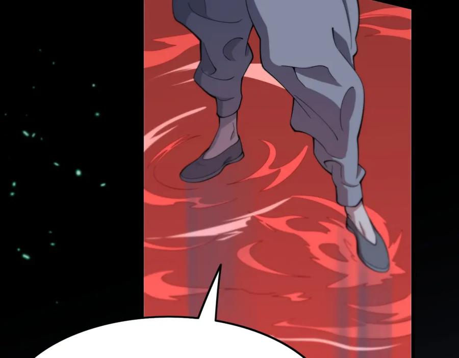 《祖师爷下山》第76话 蓬莱秘境 第27页