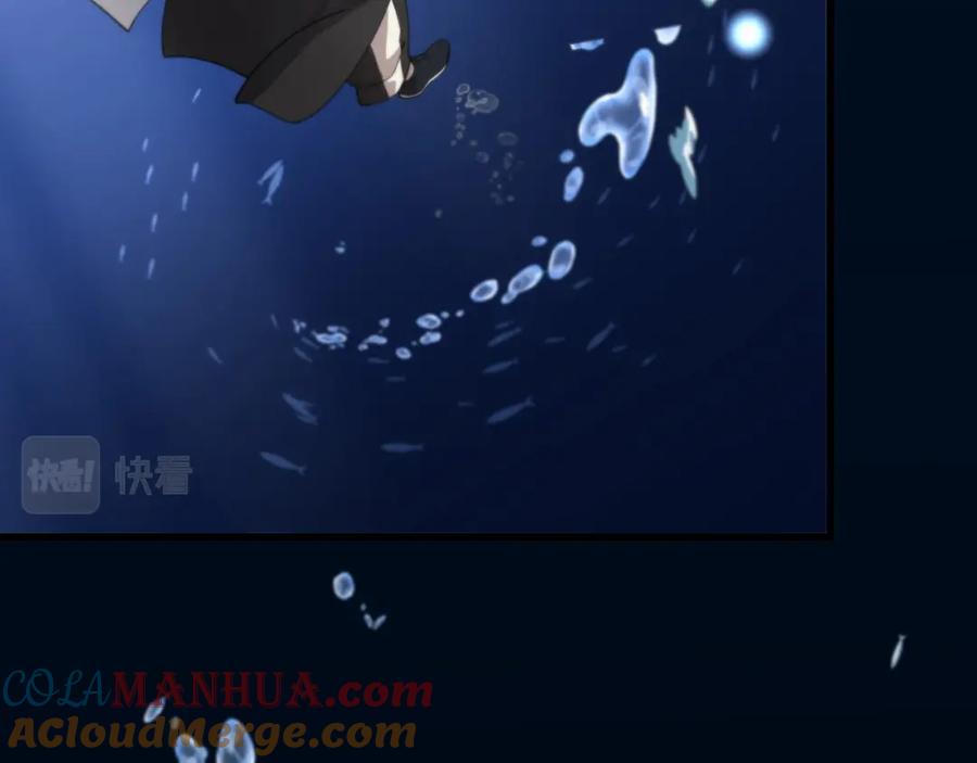 《祖师爷下山》第76话 蓬莱秘境 第149页