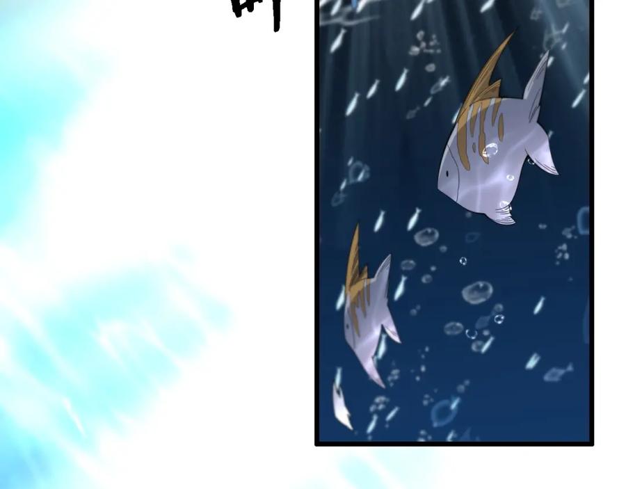 《祖师爷下山》第76话 蓬莱秘境 第99页