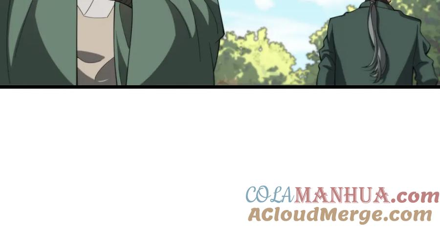 《祖师爷下山》第76话 蓬莱秘境 第77页