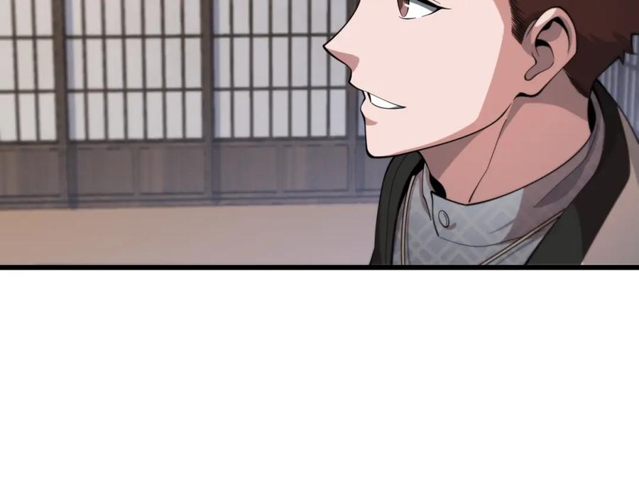《祖师爷下山》第76话 蓬莱秘境 第58页