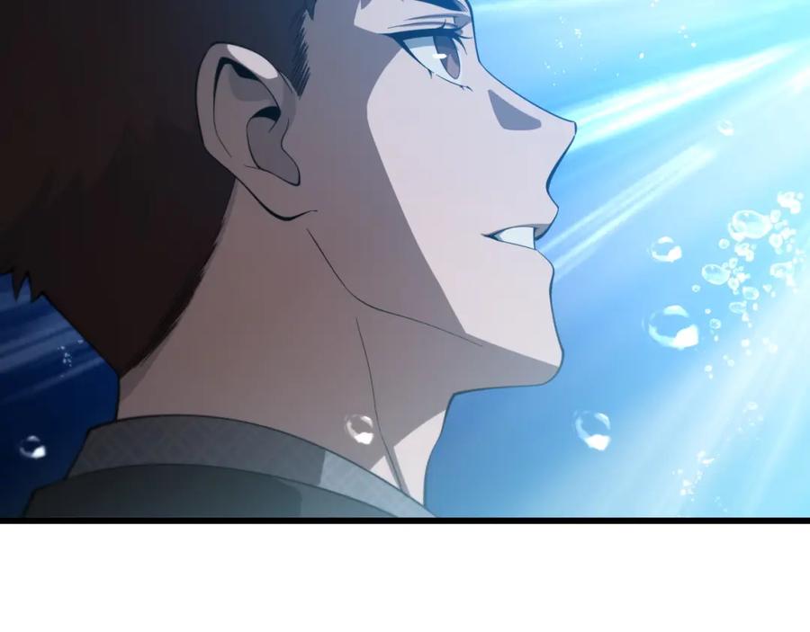 《祖师爷下山》第76话 蓬莱秘境 第126页