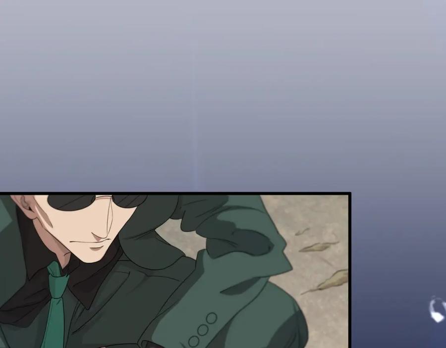 《祖师爷下山》第76话 蓬莱秘境 第90页