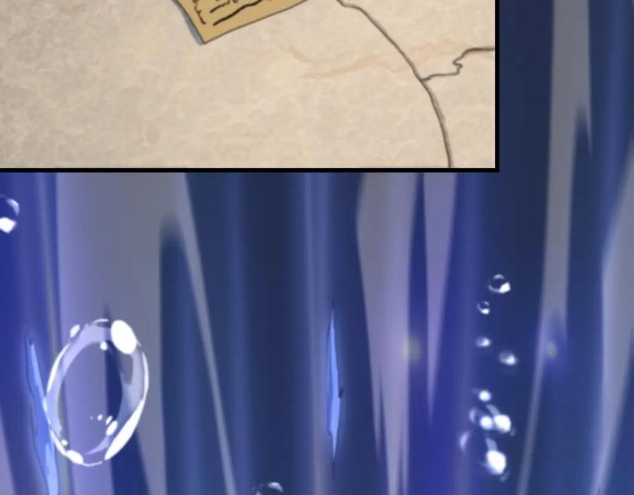 《祖师爷下山》第76话 蓬莱秘境 第92页