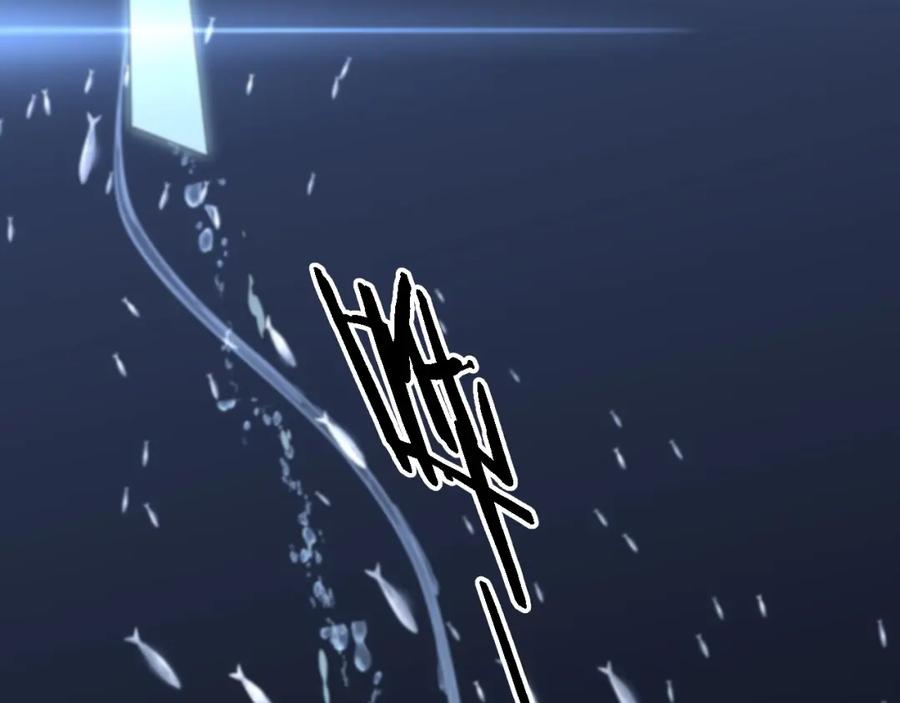 《祖师爷下山》第76话 蓬莱秘境 第140页