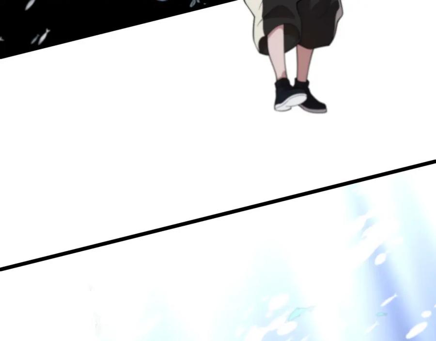 《祖师爷下山》第76话 蓬莱秘境 第143页