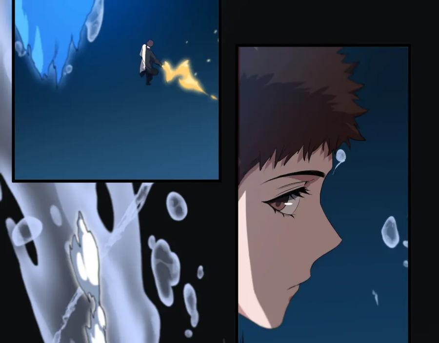 《祖师爷下山》第77话 蓬莱核心 第51页