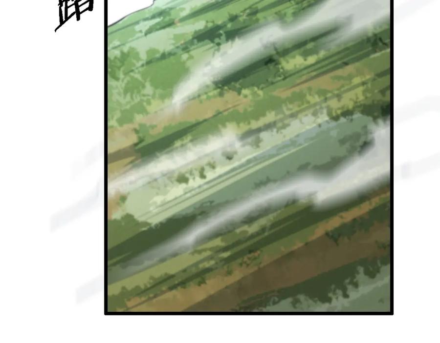 《祖师爷下山》第77话 蓬莱核心 第131页