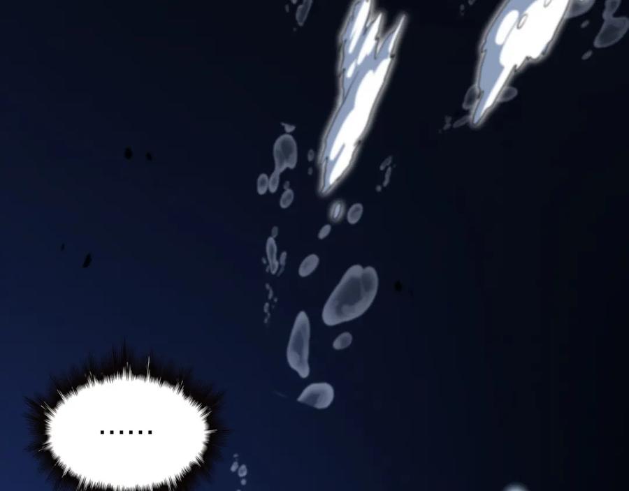 《祖师爷下山》第77话 蓬莱核心 第55页
